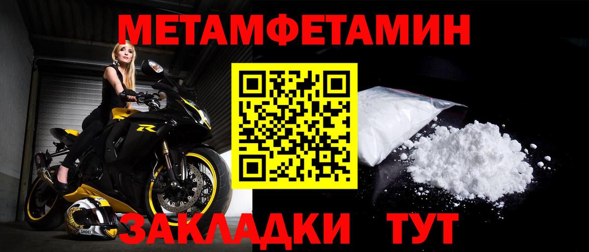 АМФ Premium  Amphetamine  АМФ  Вход с VPN  Соликамск 