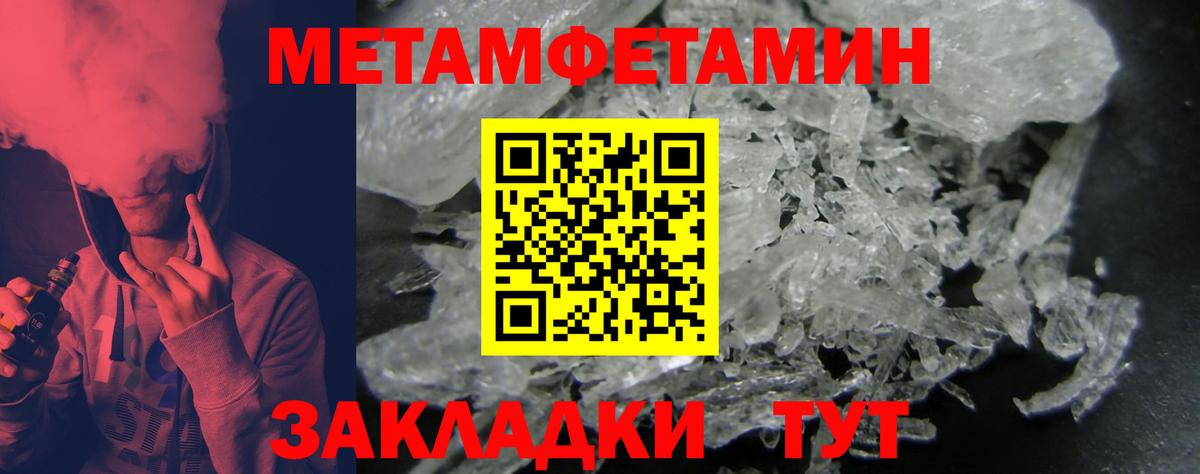 АМФ 98% Соликамск