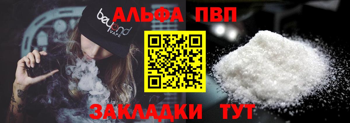 A PVP мука Соликамск