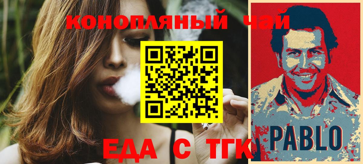 Cannafood марихуана  Вход с VPN  Соликамск 