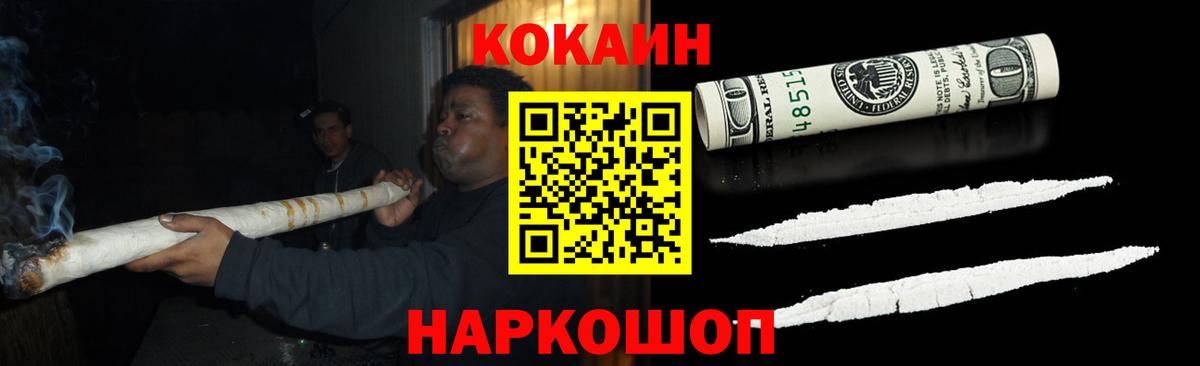 Галлюциногенные грибы Соликамск