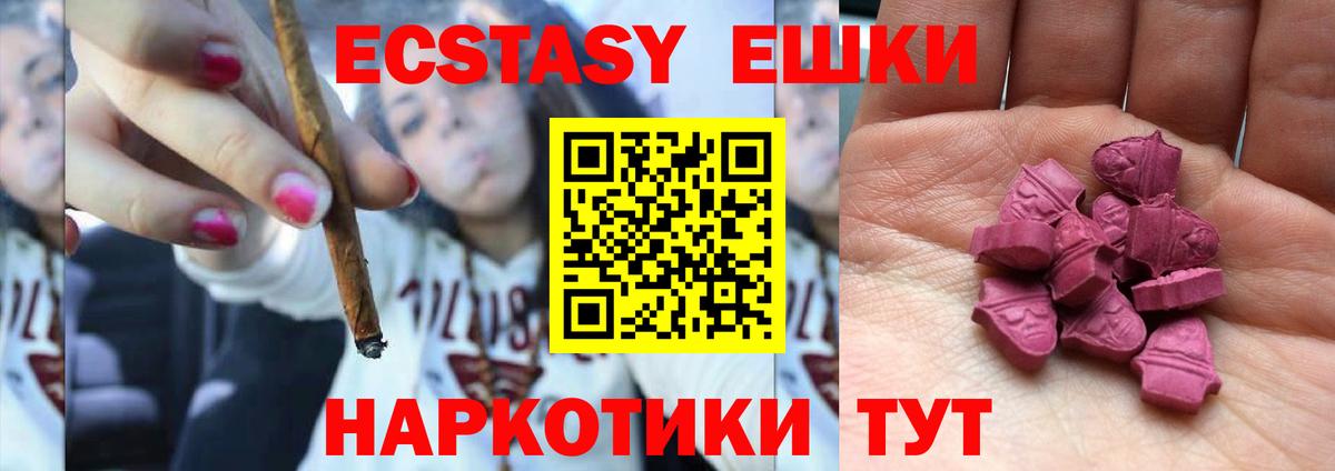 Ecstasy 300 mg Соликамск