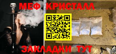 дистиллят марихуана Рузаевка