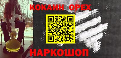 ПСИЛОЦИБИНОВЫЕ ГРИБЫ Рыбинск
