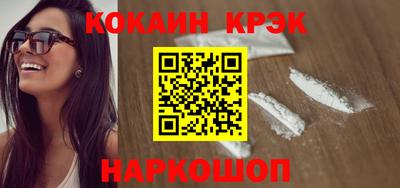 ПСИЛОЦИБИНОВЫЕ ГРИБЫ Рыбинск