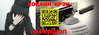 ПСИЛОЦИБИНОВЫЕ ГРИБЫ Рыбинск