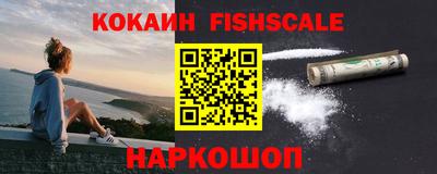 ПСИЛОЦИБИНОВЫЕ ГРИБЫ Рыбинск