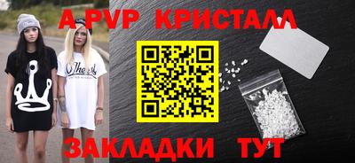дистиллят марихуана Рузаевка