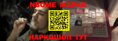 ПСИЛОЦИБИНОВЫЕ ГРИБЫ Рыбинск