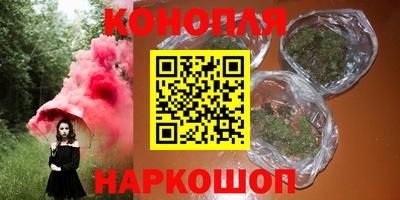 дистиллят марихуана Рузаевка