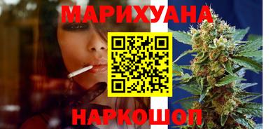дистиллят марихуана Рузаевка