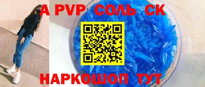 дистиллят марихуана Рузаевка