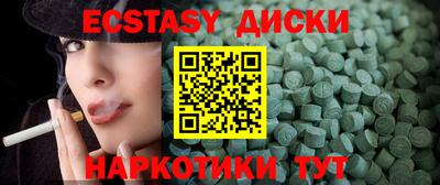 ПСИЛОЦИБИНОВЫЕ ГРИБЫ Рыбинск
