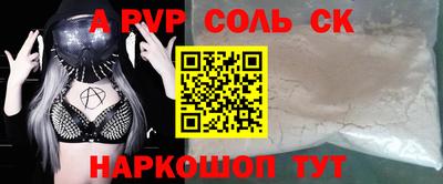 шишки Рязань