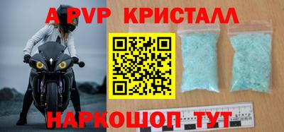 ПСИЛОЦИБИНОВЫЕ ГРИБЫ Рыбинск