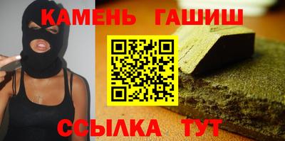 ПСИЛОЦИБИНОВЫЕ ГРИБЫ Рыбинск