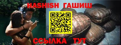 ПСИЛОЦИБИНОВЫЕ ГРИБЫ Рыбинск