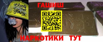 дистиллят марихуана Рузаевка