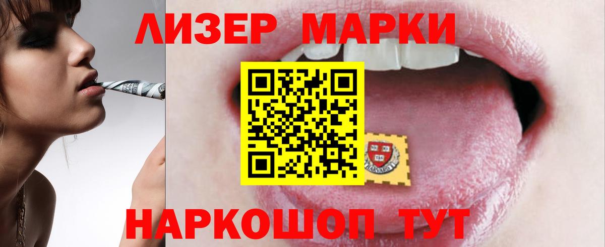 ЛСД экстази кислота  Лсд 25 экстази  LSD-25 экстази ecstasy  Соликамск  Вход с VPN 