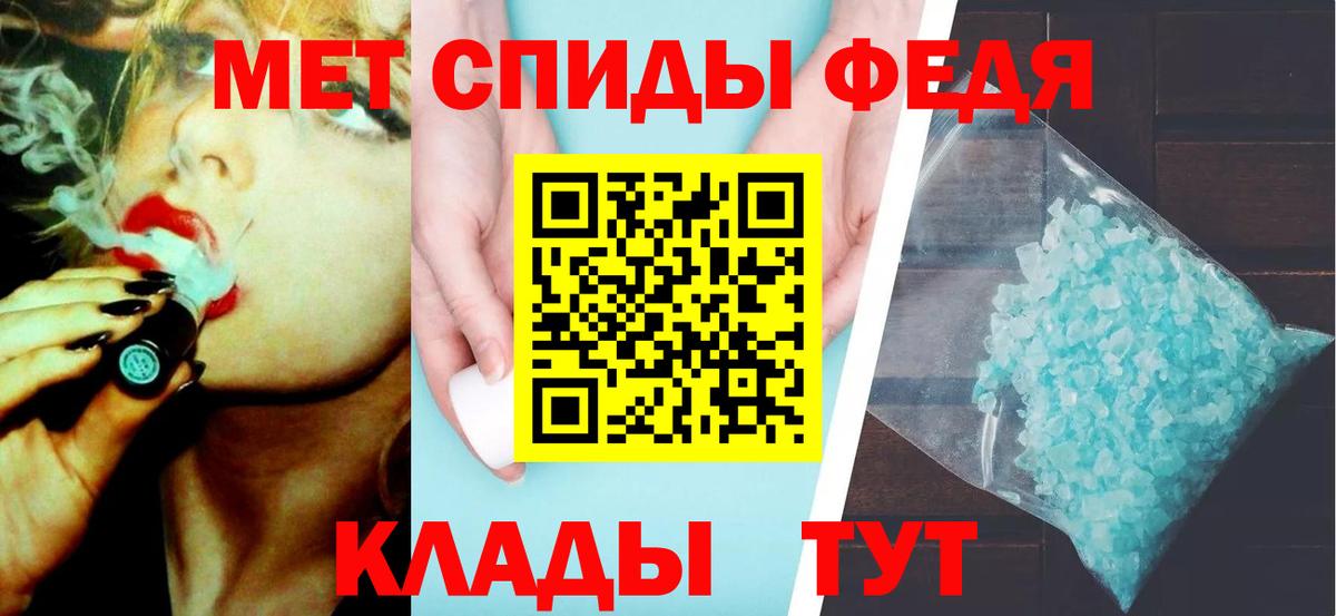Соликамск  Метамфетамин винт  Метамфетамин винт  Вход с VPN 