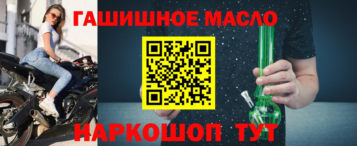 Соликамск  Каннабис  Вход с VPN  Альфа ПВП СК кристаллы  МЕФ кристаллы  Купить наркоту 