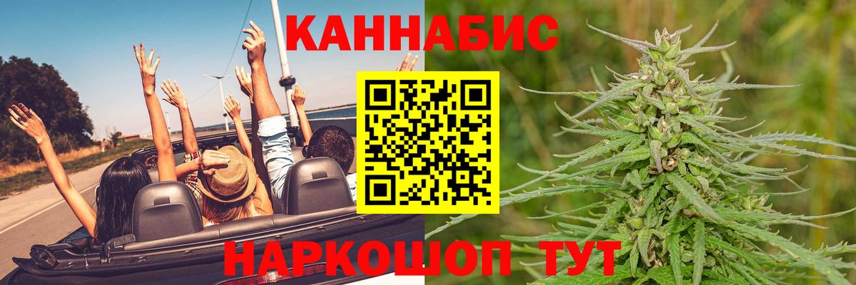 Бошки Шишки марихуана  Бошки марихуана планчик  Шишки марихуана индика  Соликамск  Вход с VPN 